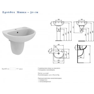 Порцеланова мивка Seva Fresh 50/43см Е406801