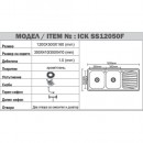 Кухненска мивка Алпака за вграждане с отцедник 120/50 см ICK 12050