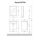 Горен шкаф за баня ЛИНЕА 55см PVC